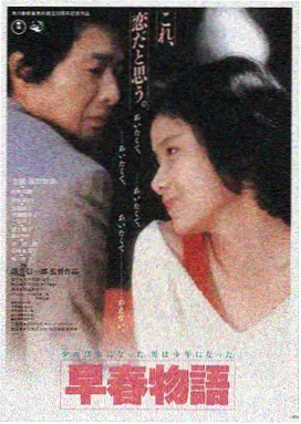 寄生虫 韩国电影 表妹韩国电影推荐